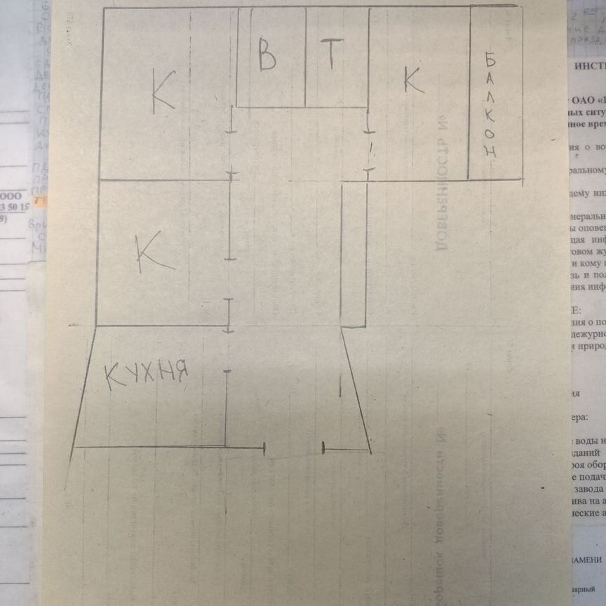 3-комн., 60 м², 5/5 этаж