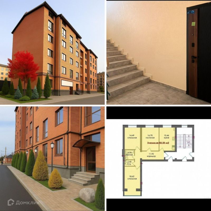 3-комн., 83.33 м², 4/5 этаж