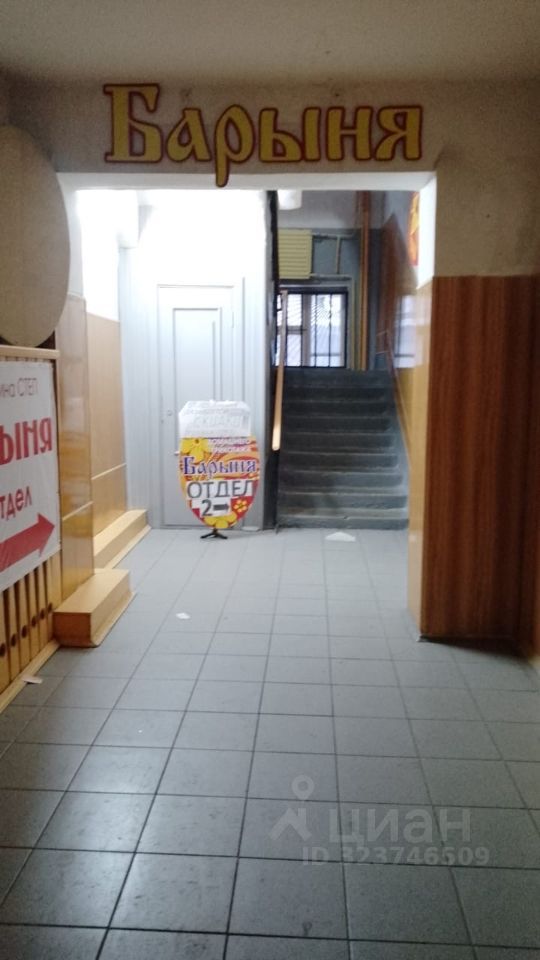 Офис, 38 м², 1/5 этаж