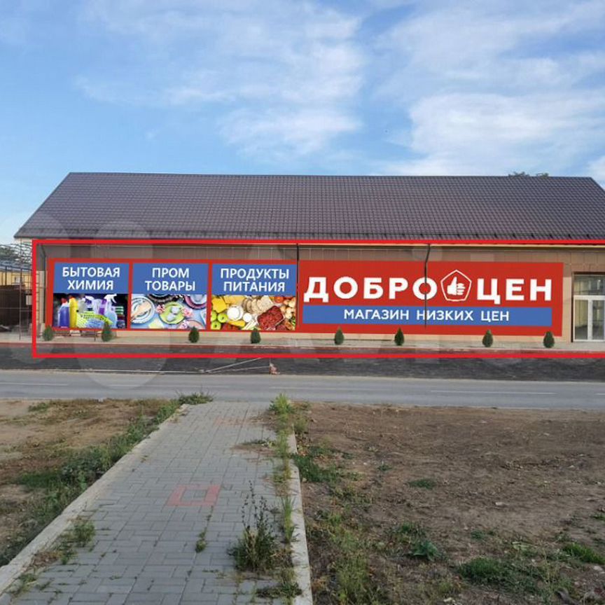 ПСН, 350 м²
