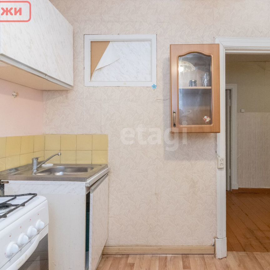 1-комн., 26.8 м², 1/4 этаж