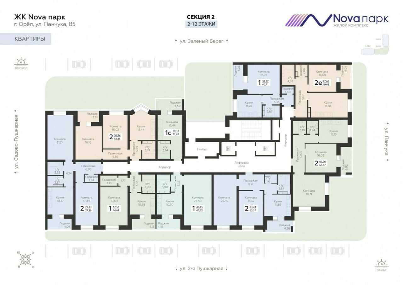 1-комн., 40.71 м², 6/17 этаж