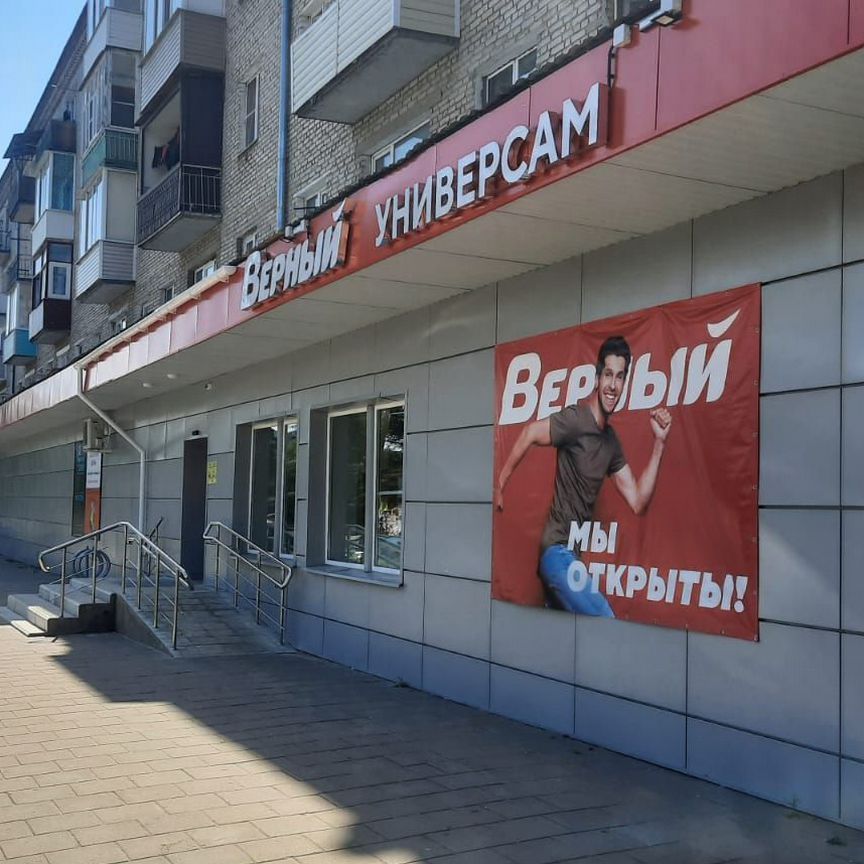 Торговое помещение, 62 м²