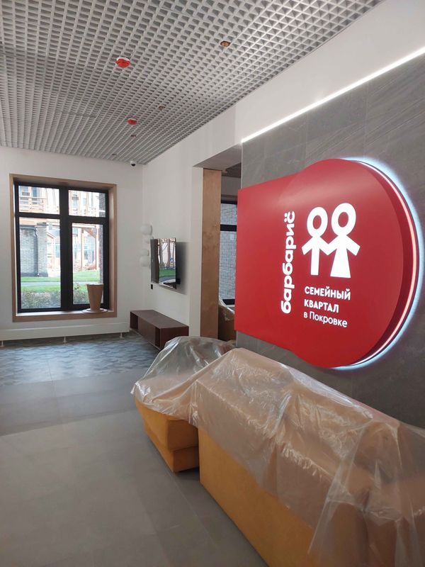 2-комн., 59.4 м², 10/17 этаж