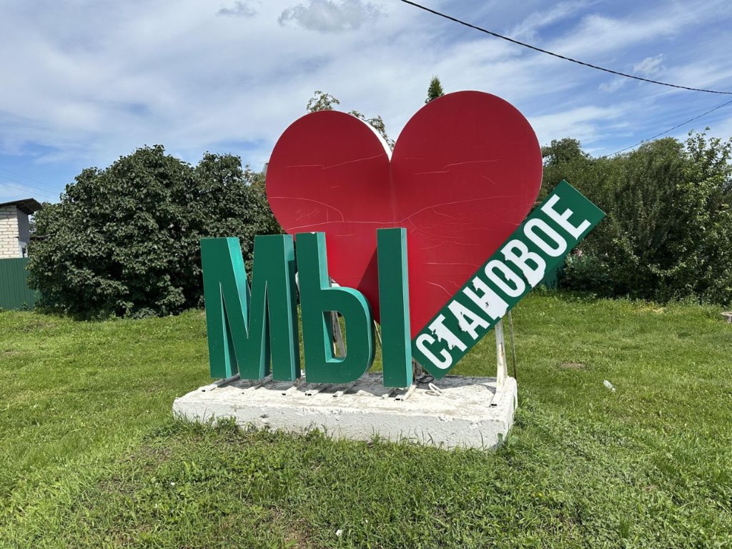 Дом, 76 м², 19.6 соток