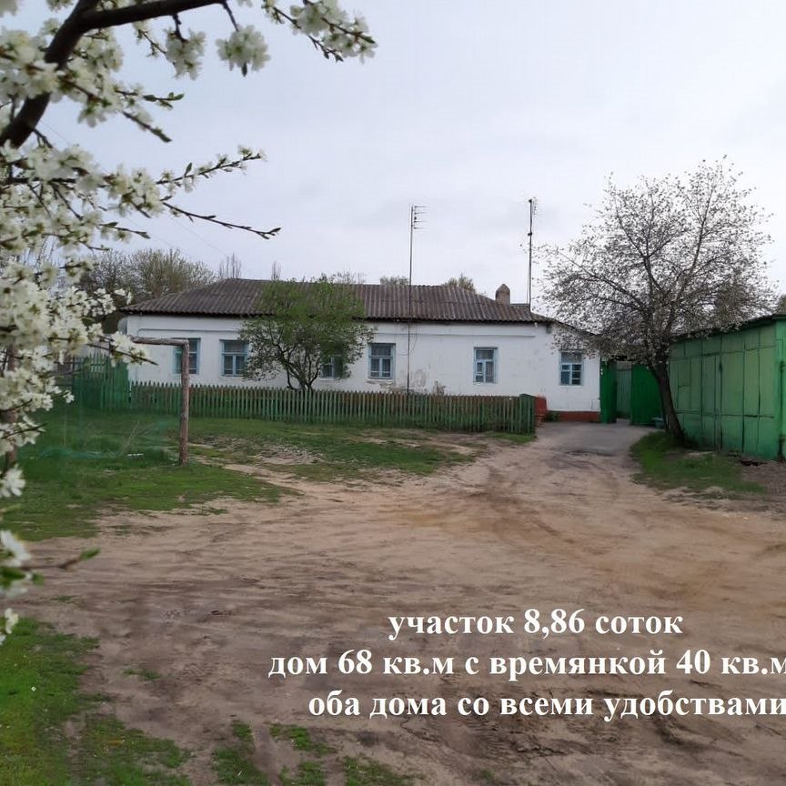 Дом, 68 м², 8.9 соток