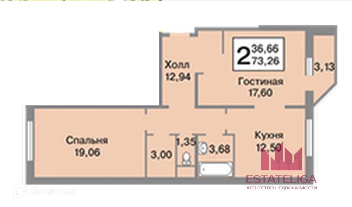 2-комн., 73.2 м², 1/17 этаж