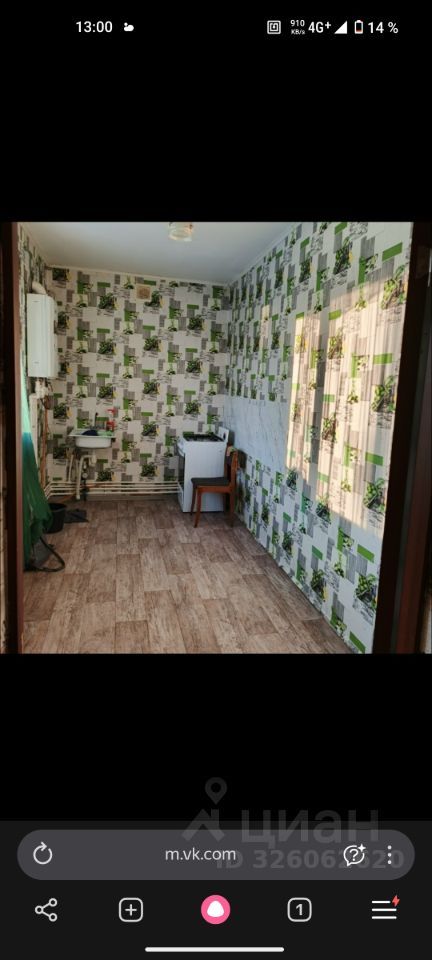 1-комн. квартира, 37.5 м2, 1/1 этаж