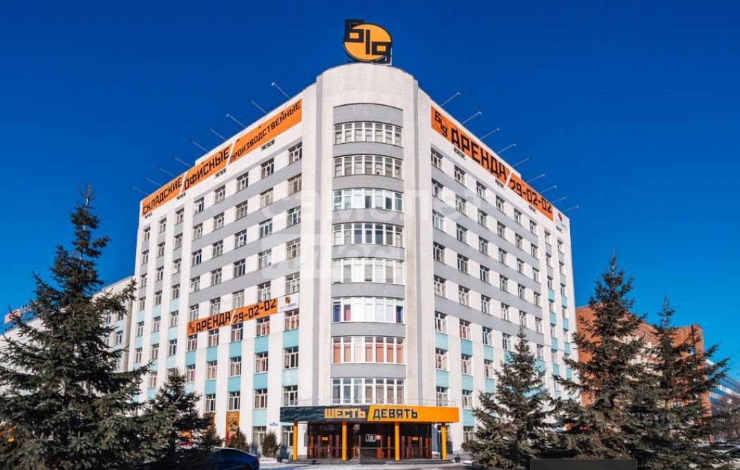 Офис, 92 м², 1/9 этаж