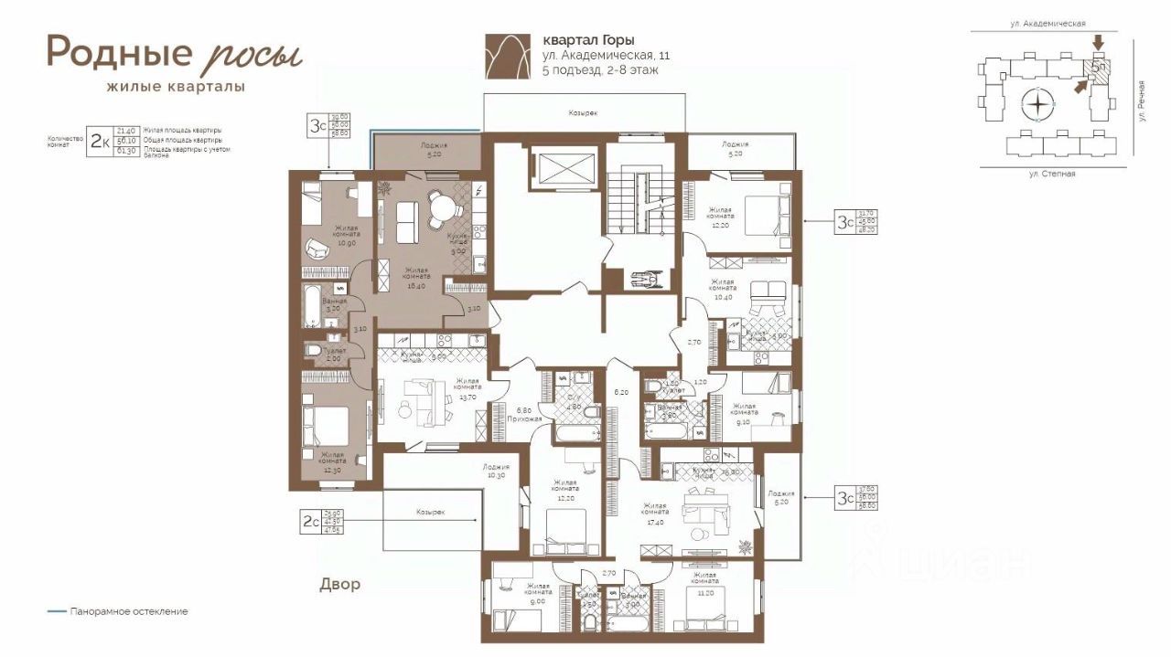 3-комн., 58.6 м², 3/12 этаж