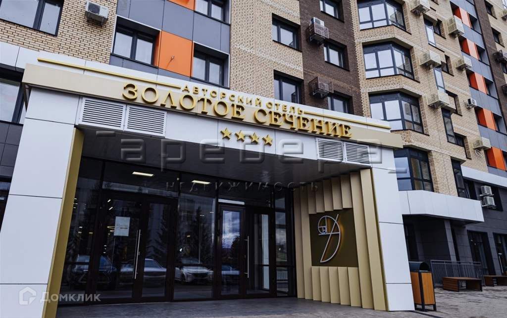 1-комн., 30.5 м², 13/25 этаж