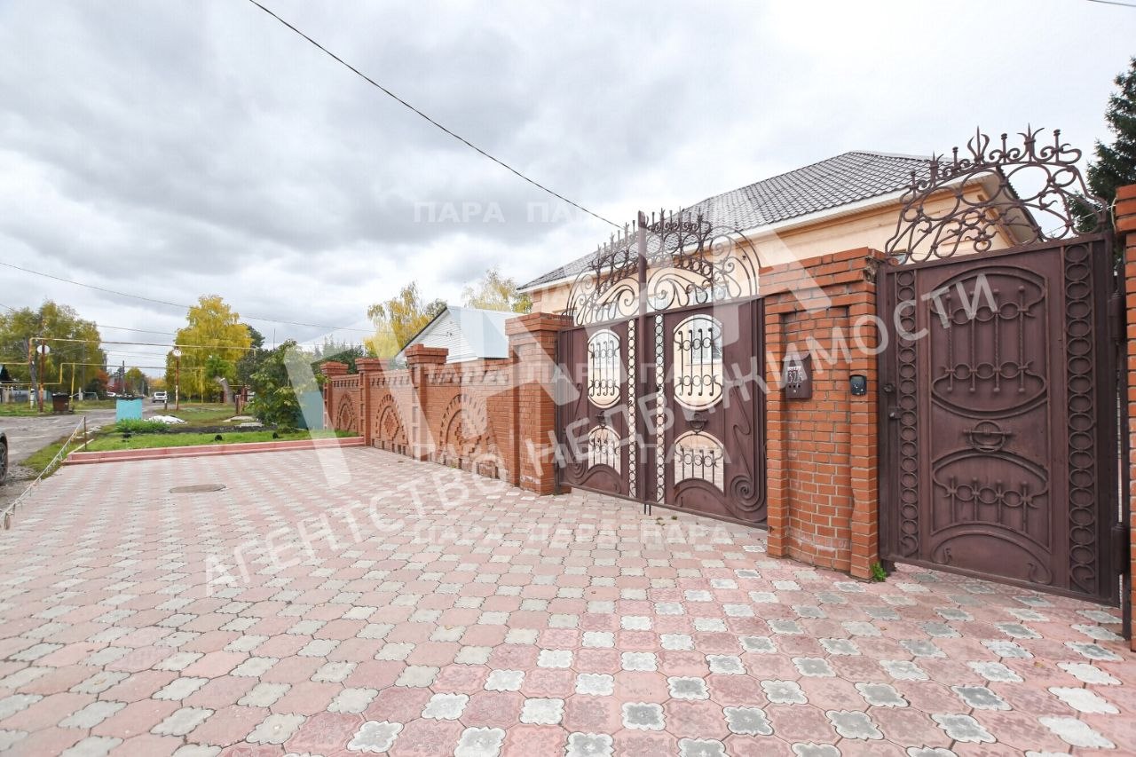 Дом, 170 м², 4 сотки