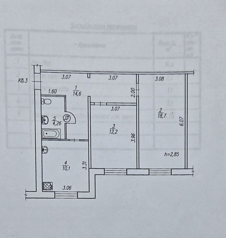 2-комн., 59.7 м², 2/5 этаж