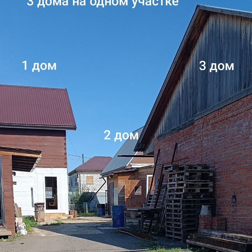 Дом, 100 м², 7.5 соток