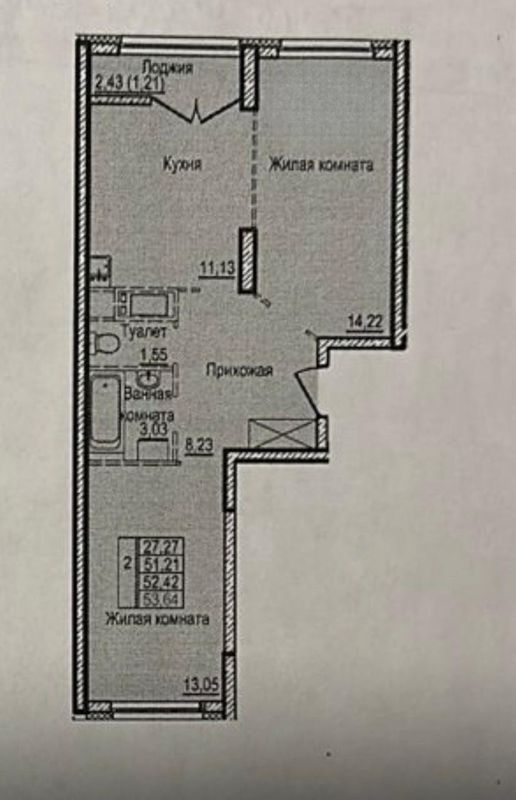 2-комн., 51.2 м², 24/25 этаж