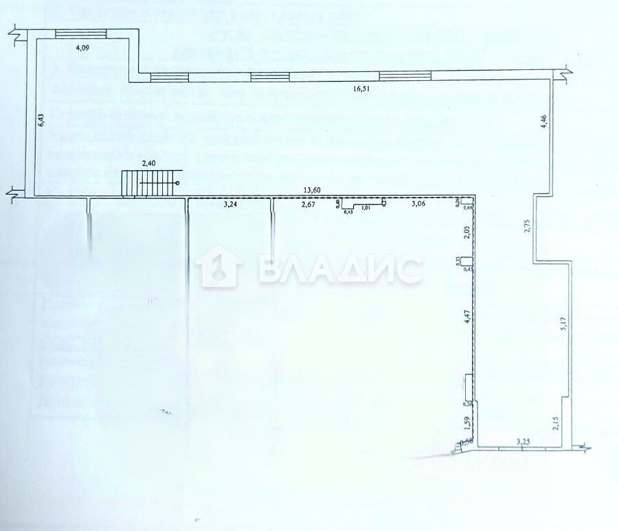 ПСН, 144.8 м², 1/12 этаж