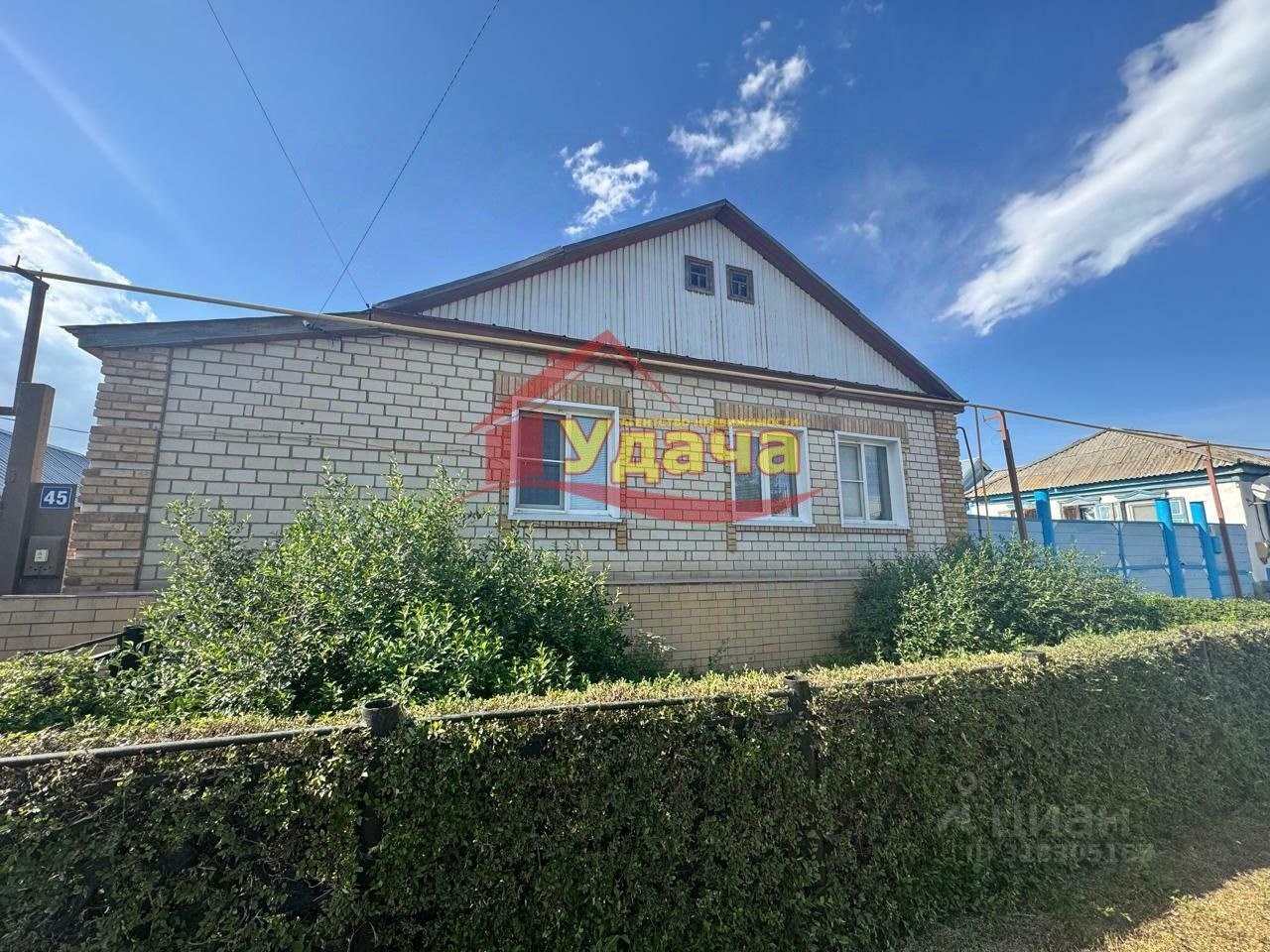 Дом, 133.2 м², 13.85 соток