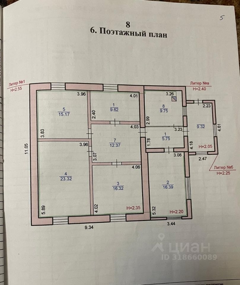 Дом, 118 м², 13.4 соток