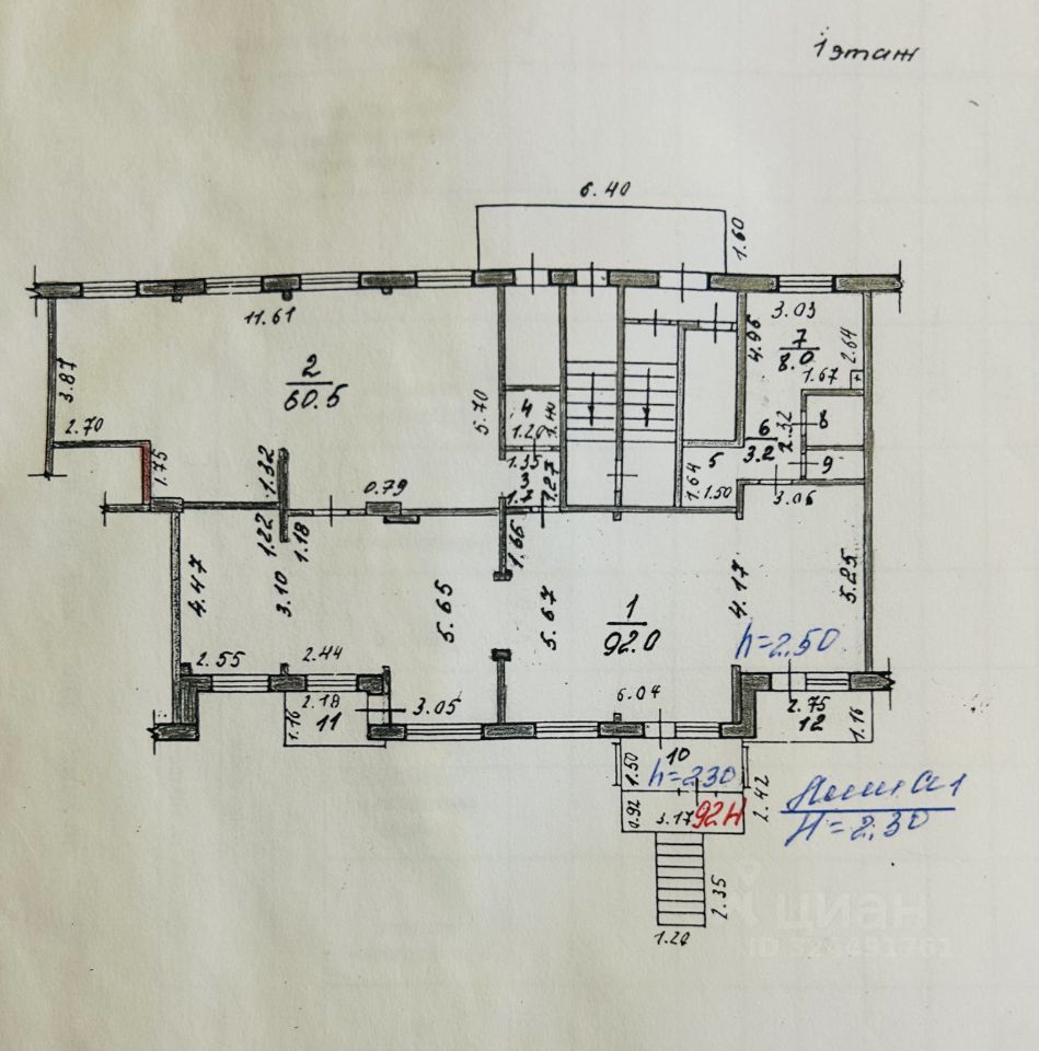 Торговое помещение, 52 м², 1/5 этаж