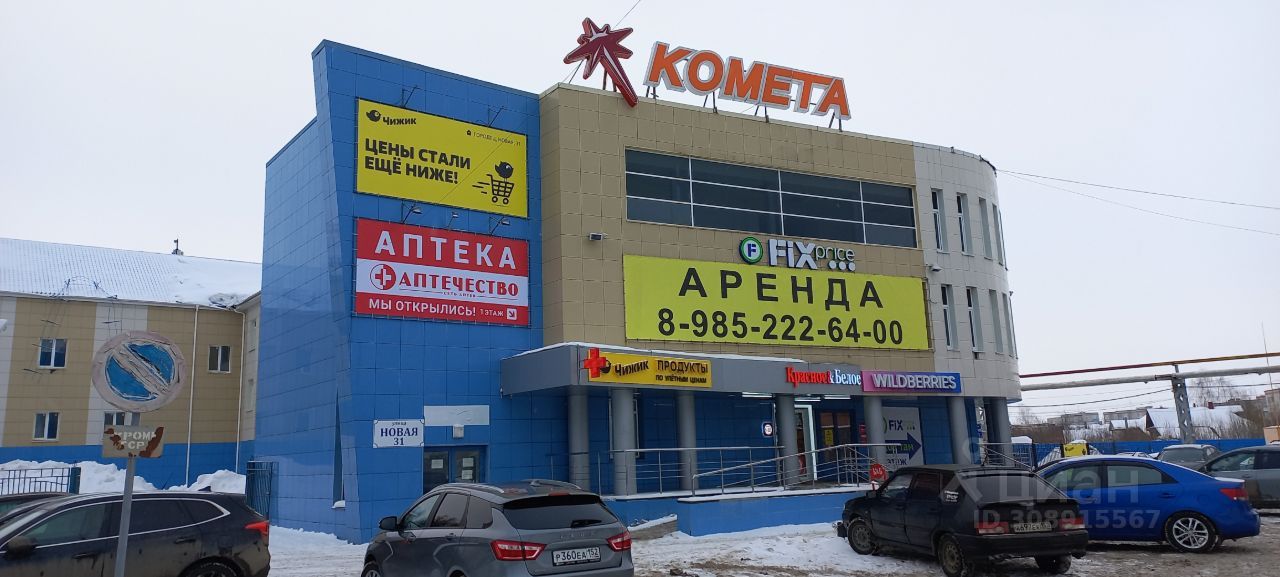 Торговое помещение, 1278 м², 3/3 этаж