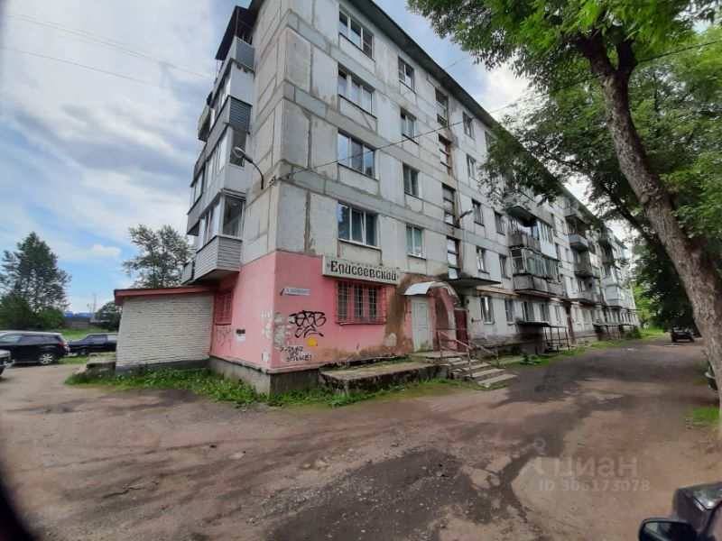 ПСН, 146.6 м², 1/1 этаж