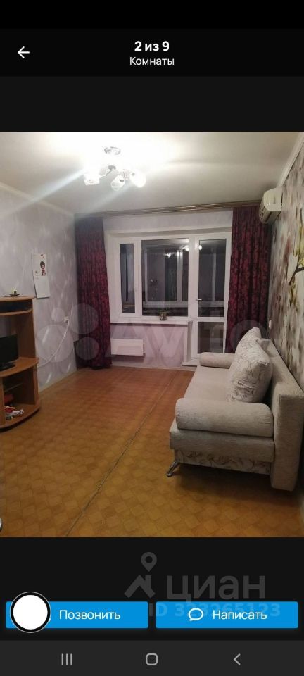 1-комн., 35 м², 7/9 этаж