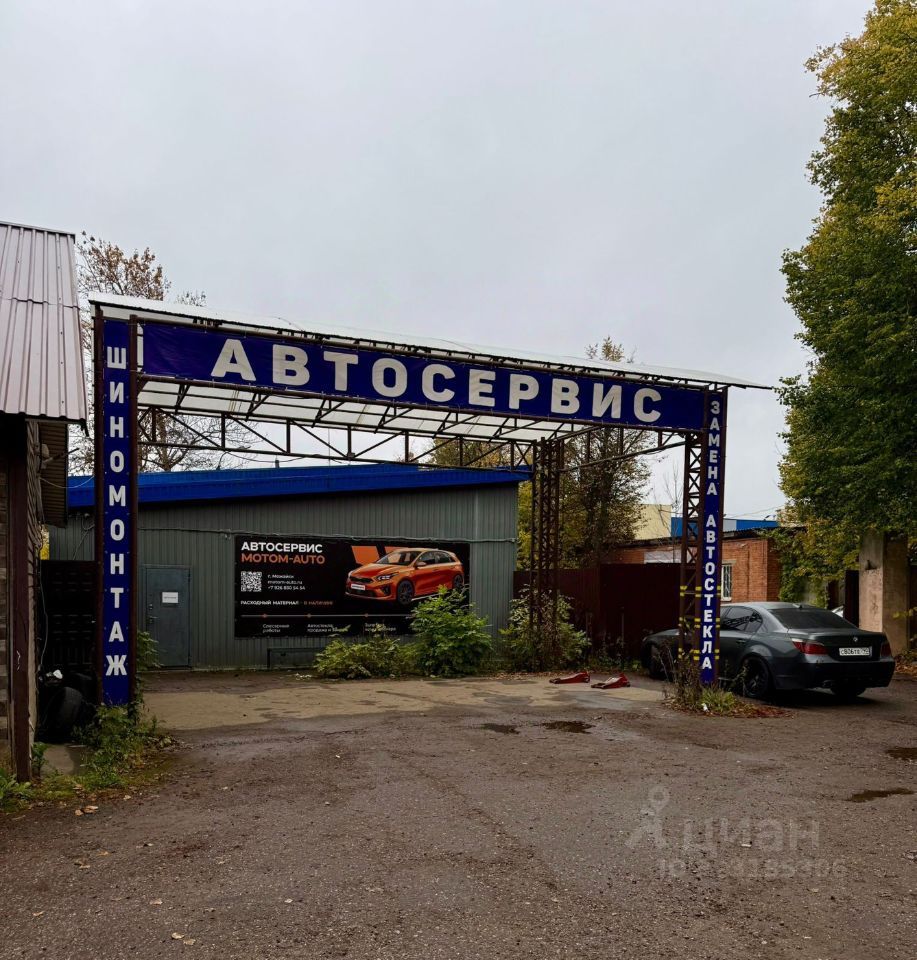 ПСН, 167.7 м², 1/1 этаж