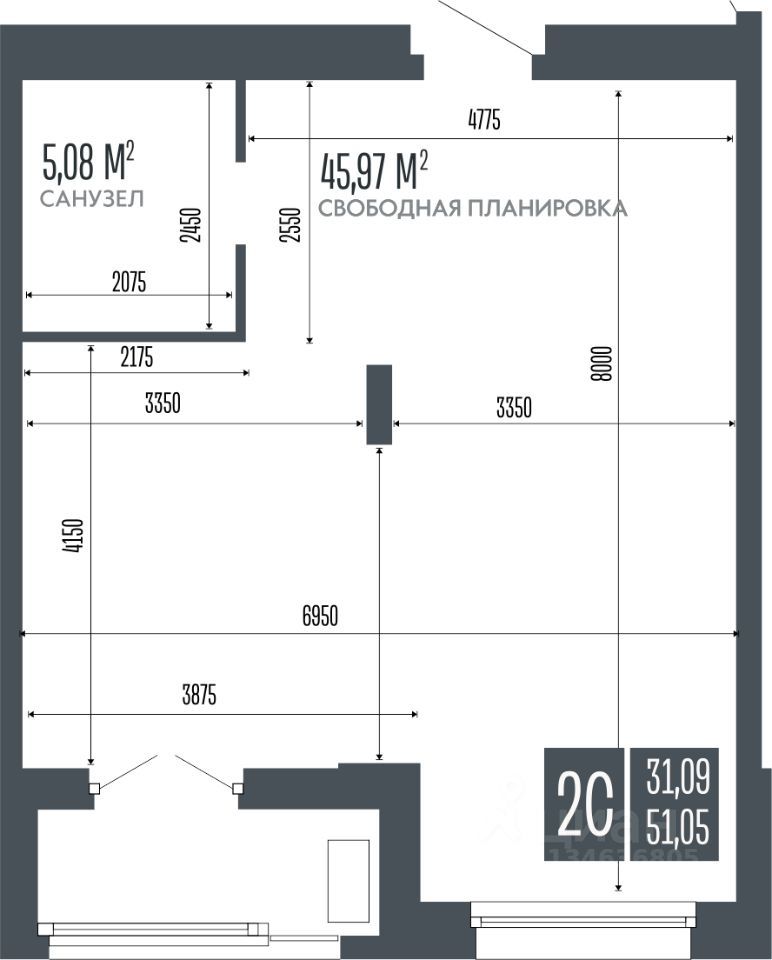 2-комн., 51.05 м², 2/15 этаж