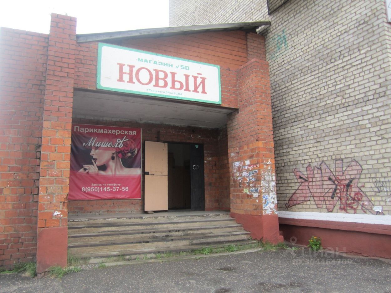 ПСН, 528.8 м², 1/1 этаж