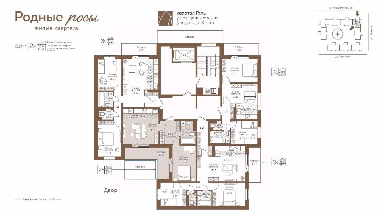 2-комн., 47.65 м², 6/12 этаж