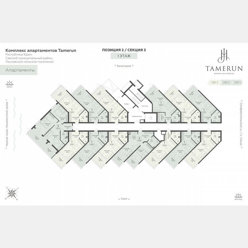 3-комн. апартаменты, 76.4 м2, 1/9 этаж