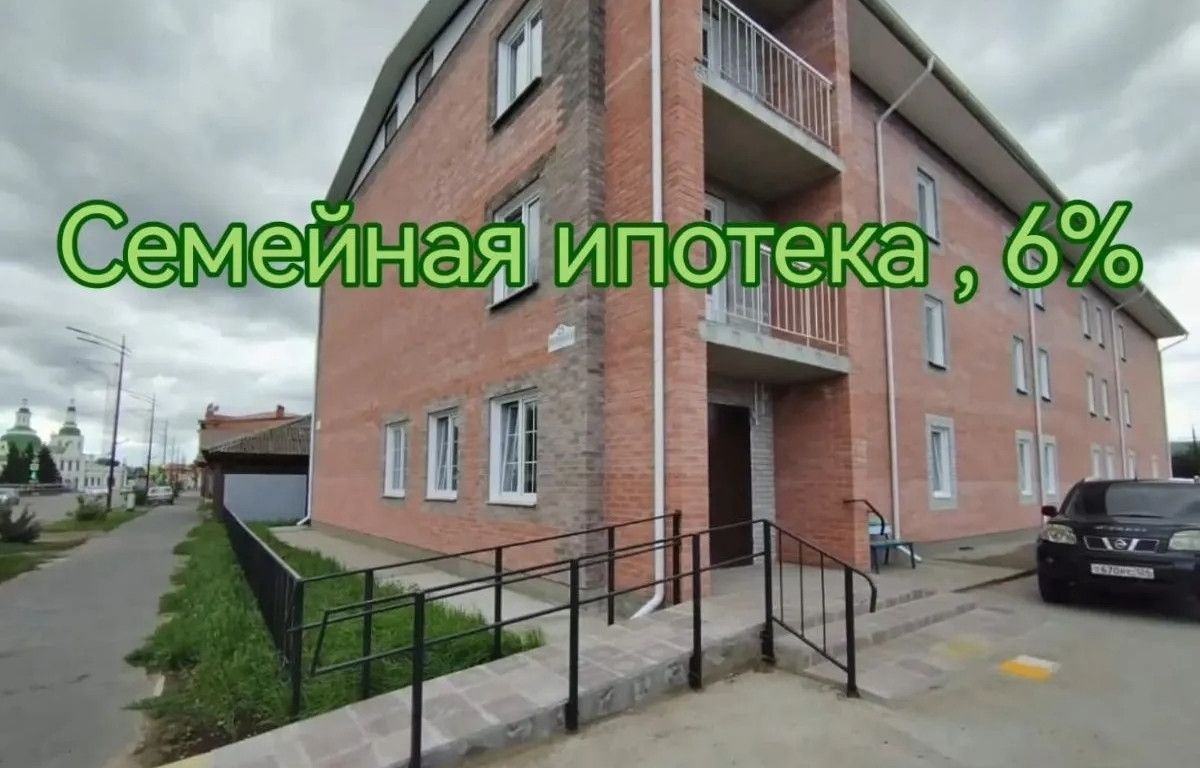 3-комн., 70.7 м², 2/4 этаж