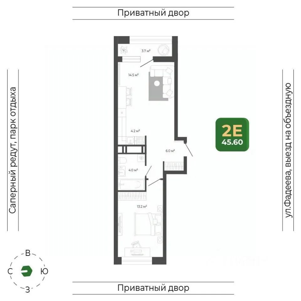 2-комн., 45.2 м², 13/21 этаж