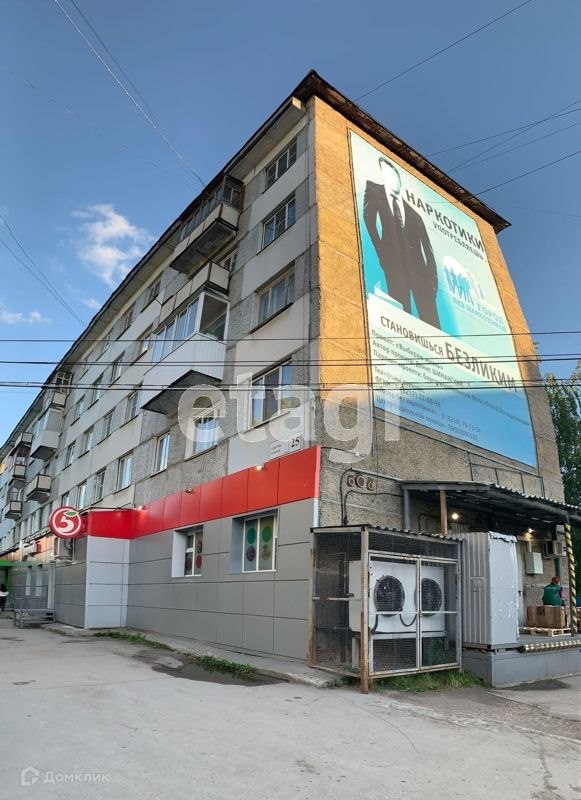 1-комн., 28.8 м², 4/5 этаж