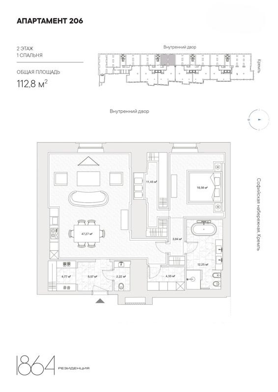 1-комн., 112.8 м², 2/7 этаж