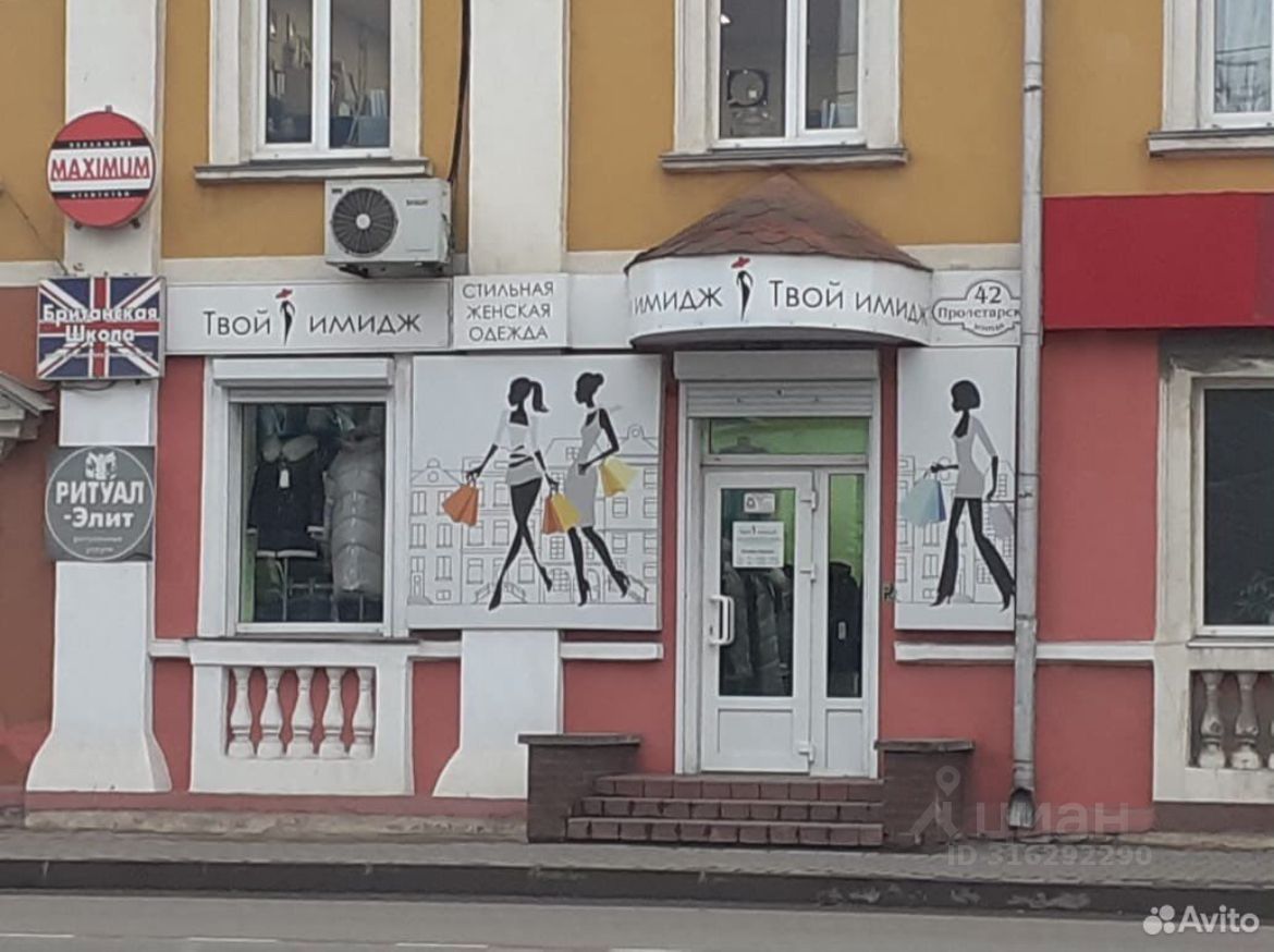 Торговое помещение, 102 м², 1/2 этаж