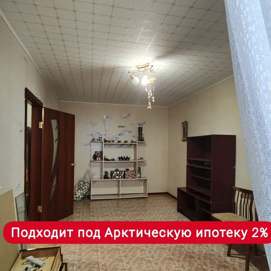 2-комн., 43.4 м², 3/9 этаж