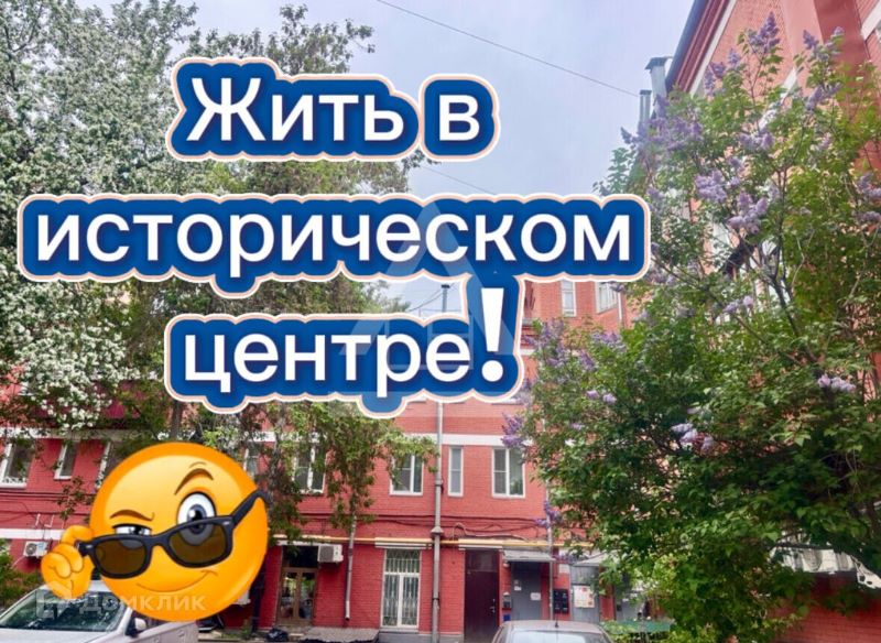 3-комн. квартира, 60.5 м², 3/4 этаж