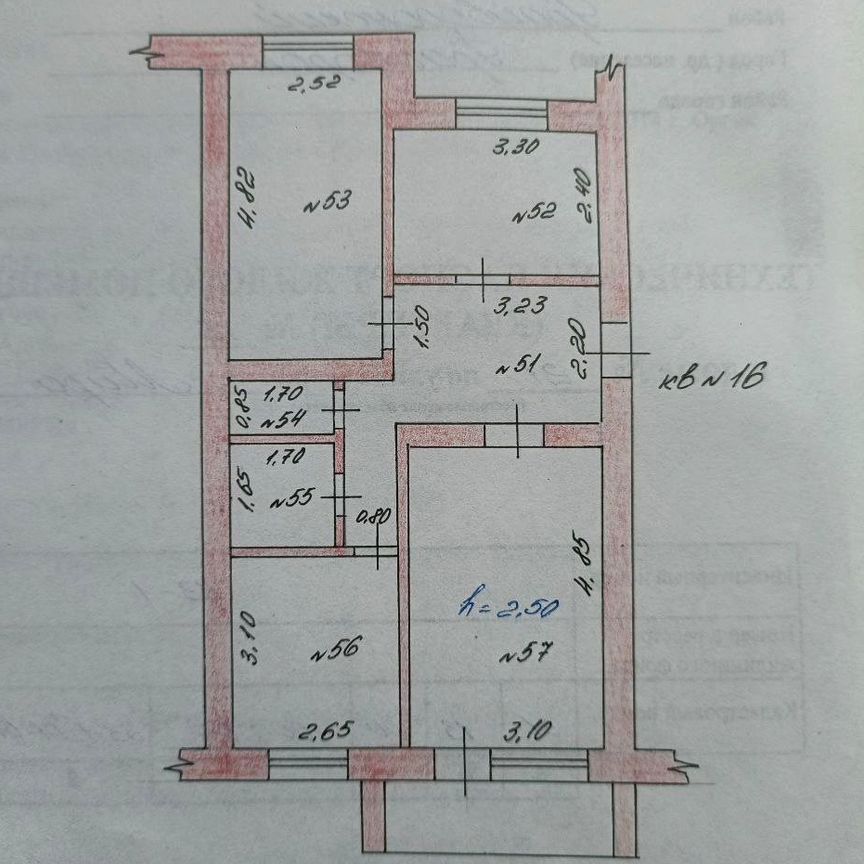 3-комн., 57.3 м², 1/3 этаж