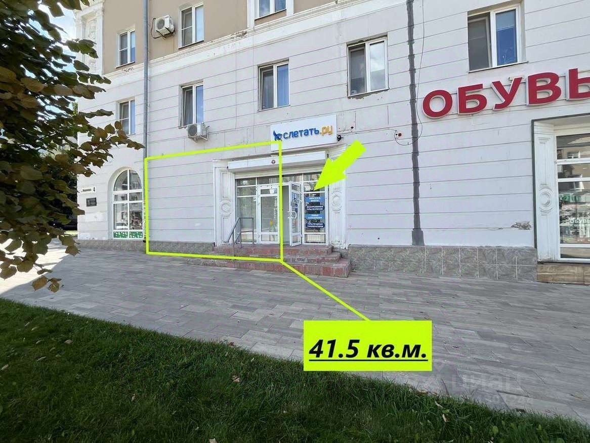 Торговое помещение, 41.5 м², 1/4 этаж