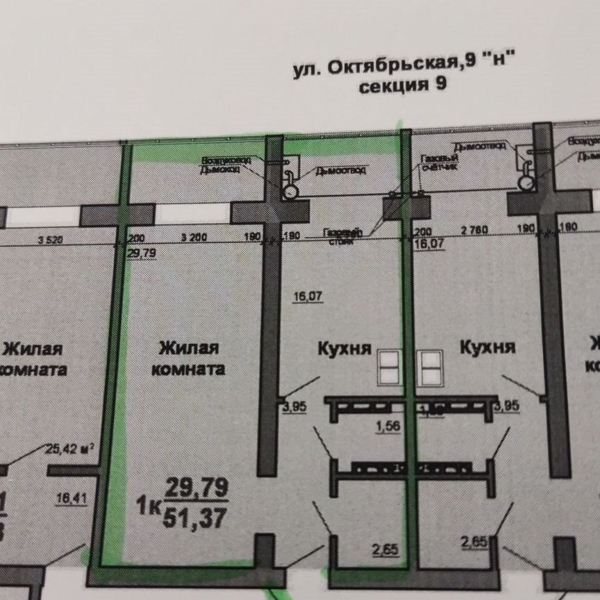 1-комн., 52.4 м², 8/8 этаж