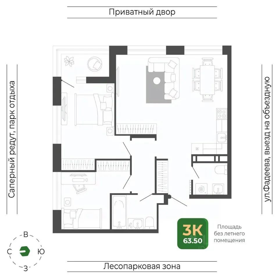 3-комн., 63.5 м², 10/18 этаж