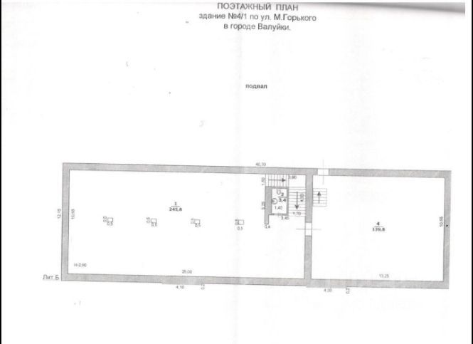 Торговое помещение, 390 м², 2/2 этаж
