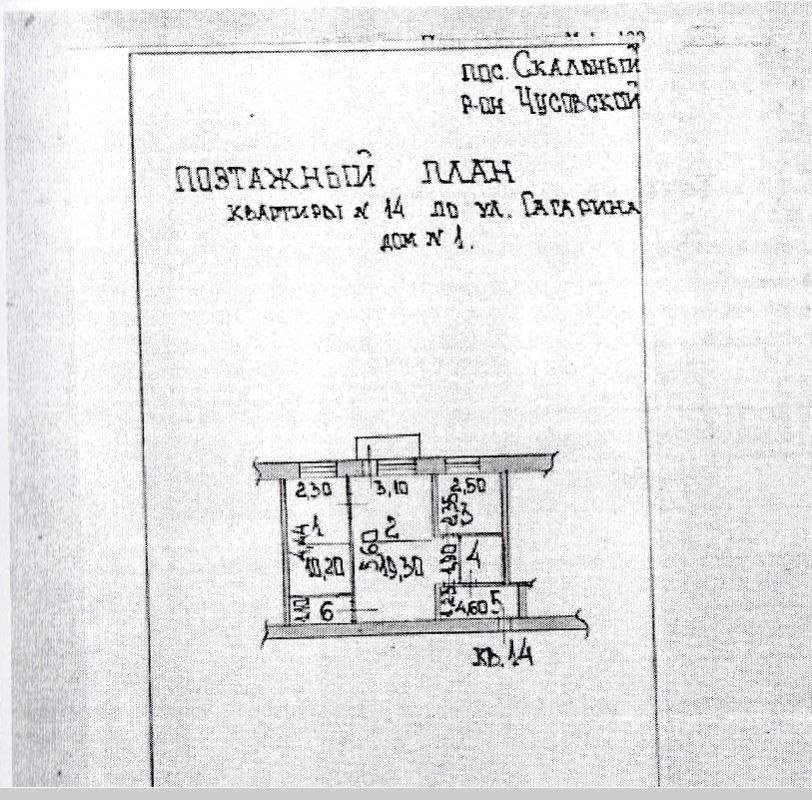 2-комн., 46.5 м², 2/2 этаж
