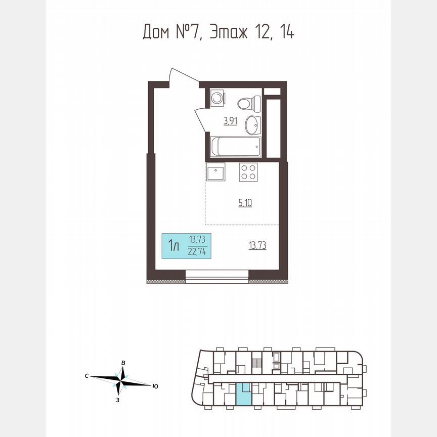 Студия, 22.7 м², 12/16 этаж