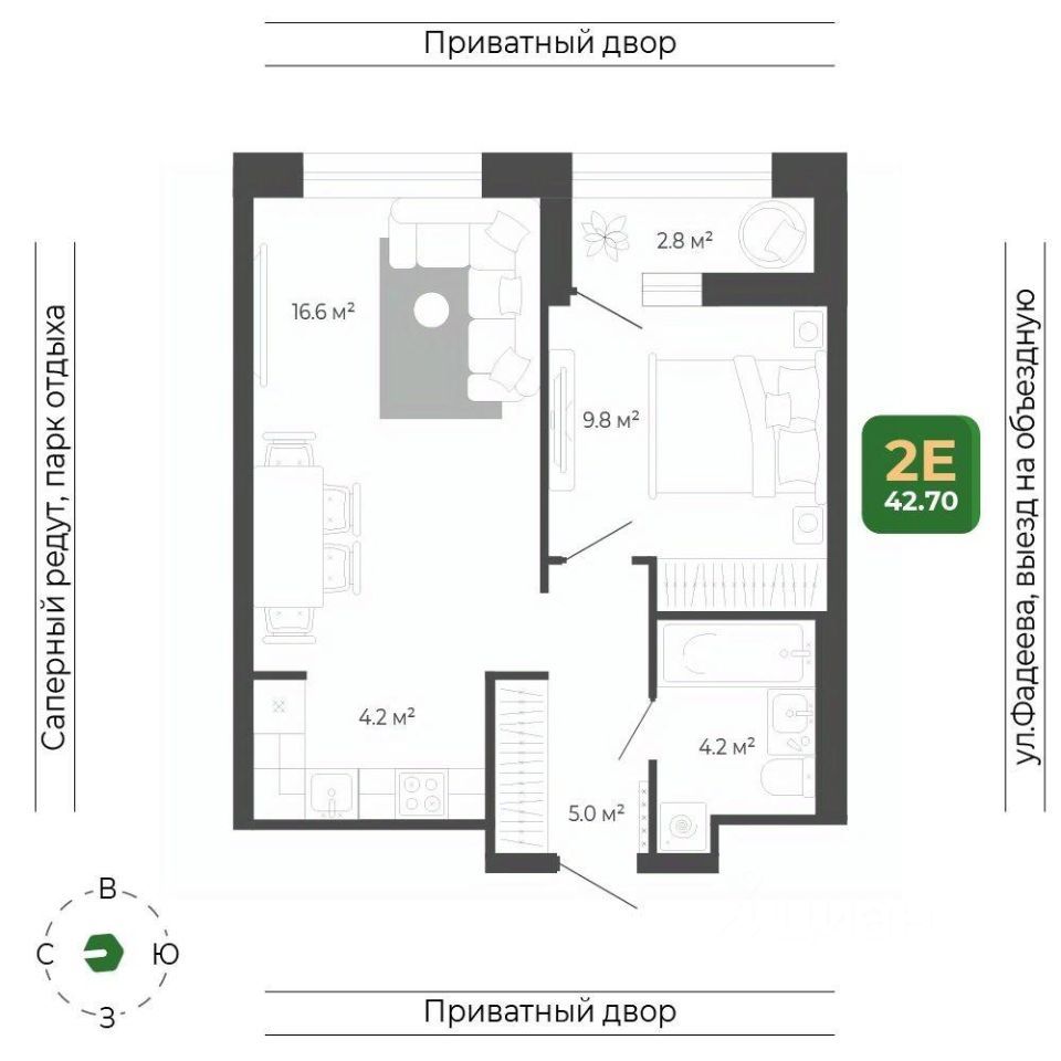2-комн., 42.6 м², 8/20 этаж