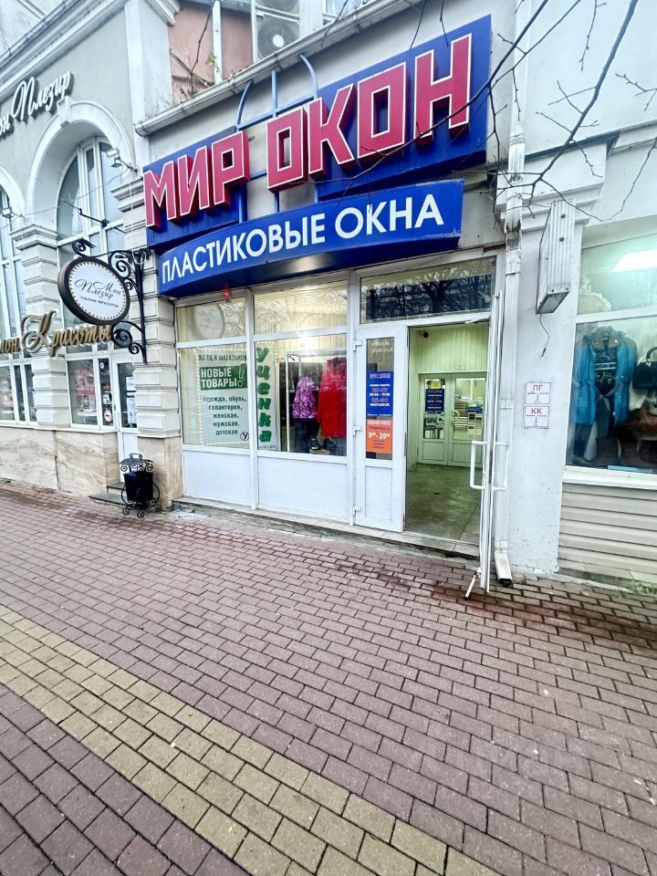 Торговое помещение, 98.5 м², 1/10 этаж