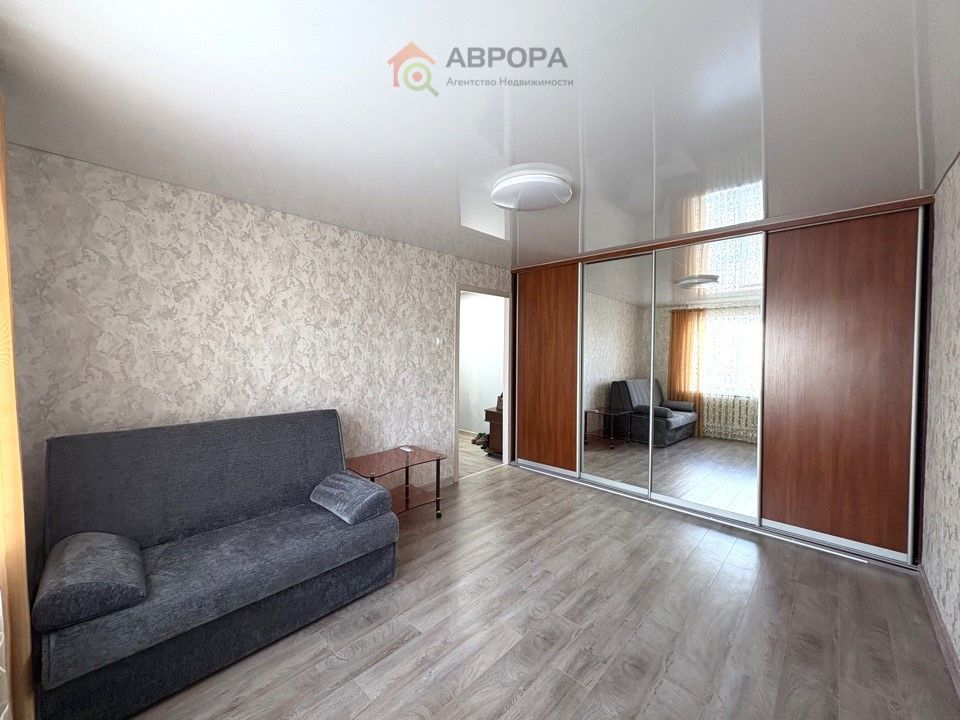 1-комн., 29.5 м², 4/5 этаж