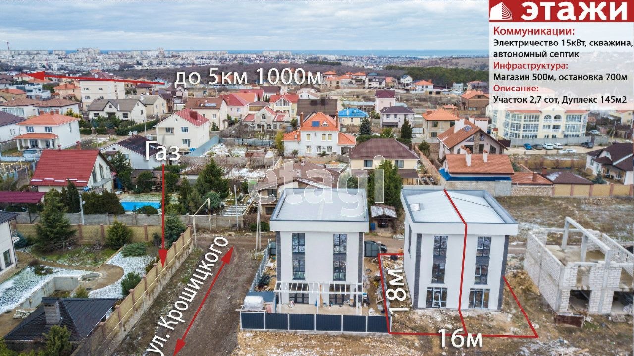 Таунхаус, 135 м², 2.75 сотки