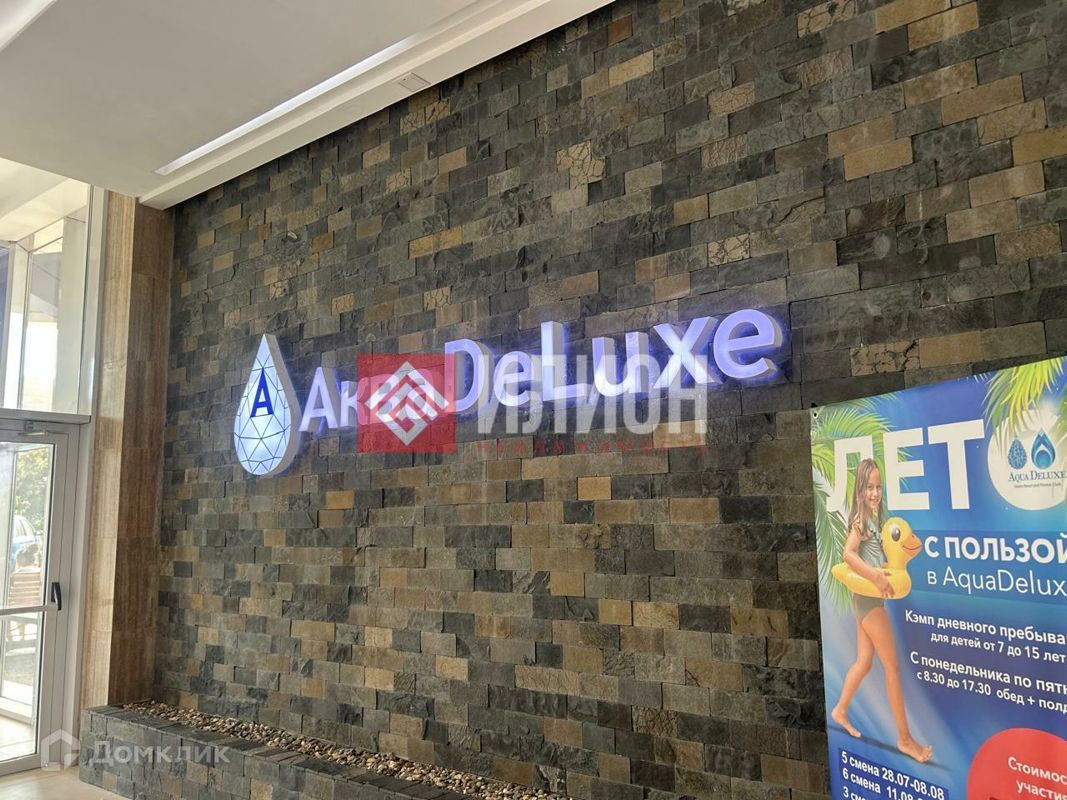 Студия, 42.9 м², 9/10 этаж